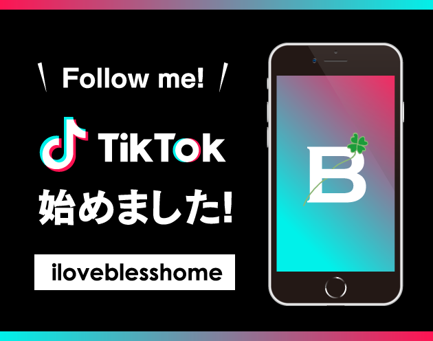 ブレスホームTik Tok